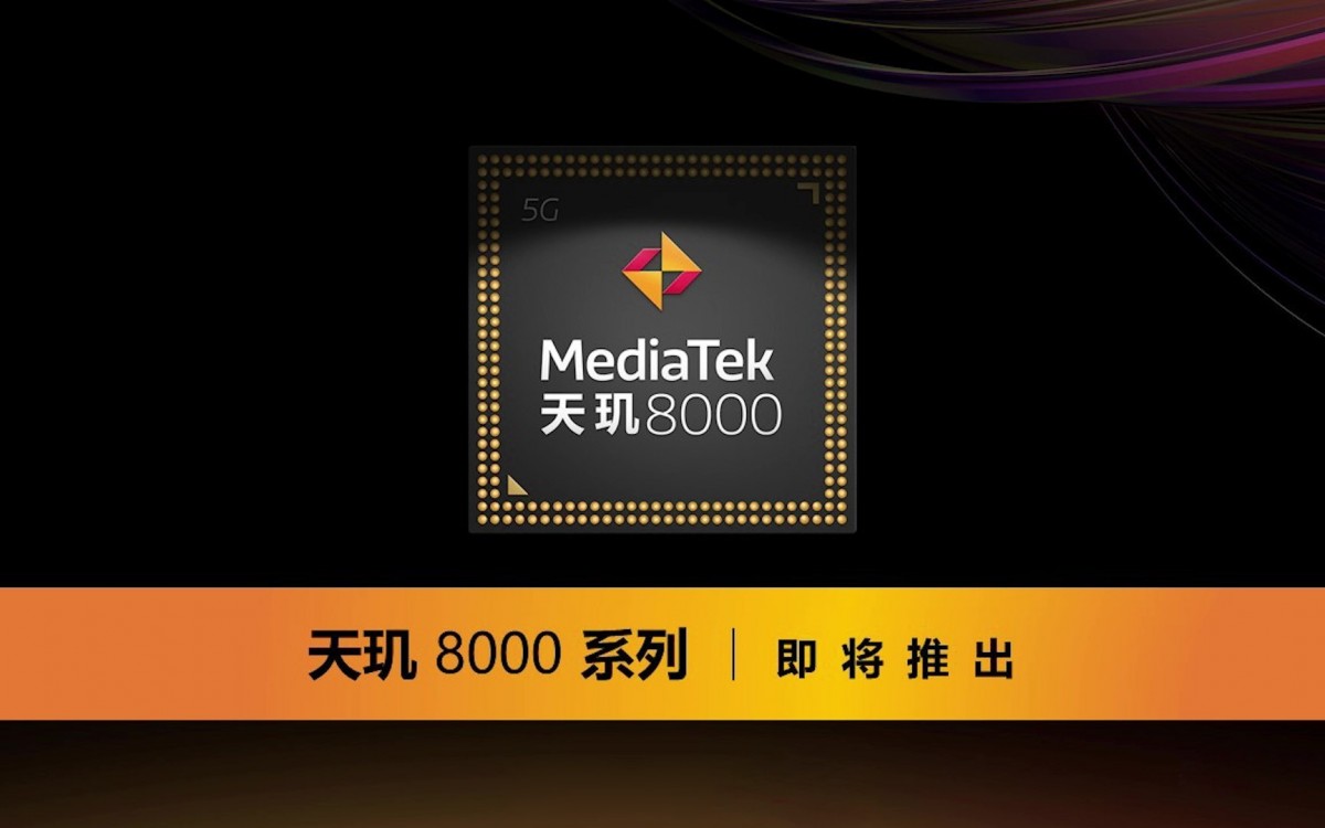 Mediatek เตรียมเปิดตัว Dimensity 8100 ในเดือนมีนาคม